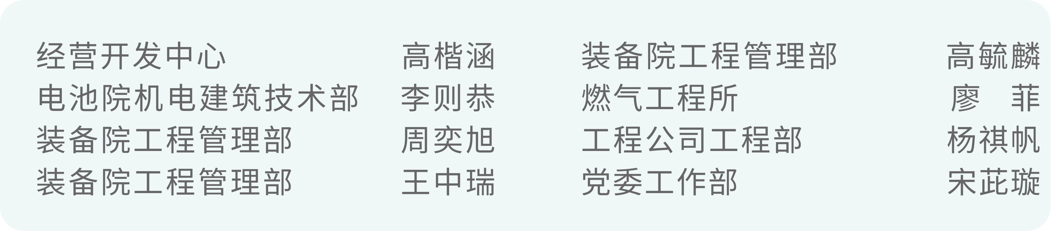 圖片關(guān)鍵詞