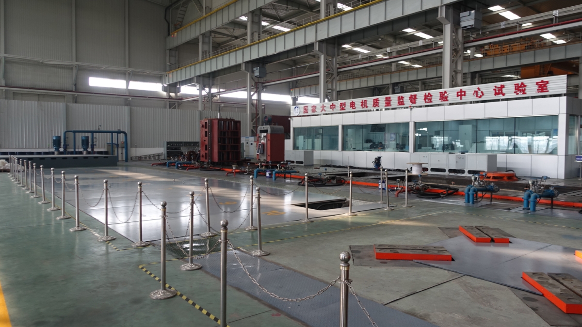 國(guó)家大中型電機(jī)質(zhì)量監(jiān)督檢驗(yàn)中心試驗(yàn)室（泰豪沈陽電機(jī)有限公司大中型電機(jī)試驗(yàn)站）