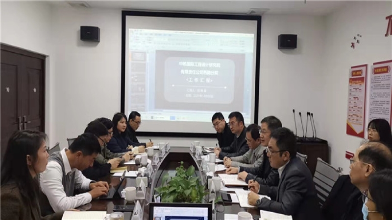 中機國際紀(jì)委書記邵雪奎一行調(diào)研西南分院