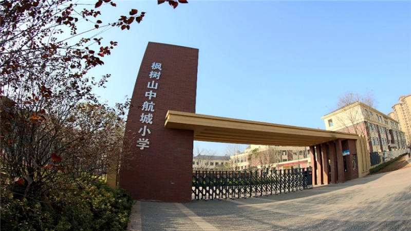 體驗(yàn)式校園景觀，帶來全新教學(xué)體驗(yàn)