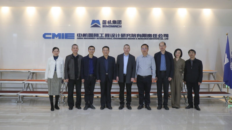 中國(guó)勘察設(shè)計(jì)協(xié)會(huì)副秘書長(zhǎng)吳存東一行蒞臨中機(jī)國(guó)際考察指導(dǎo)