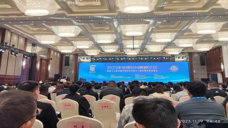 中機(jī)國(guó)際征戰(zhàn)BIM多項(xiàng)賽事，喜獲佳績(jī)