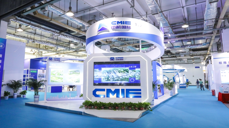 湖南城博會(huì)圓滿結(jié)束，中機(jī)國(guó)際榮獲“突出貢獻(xiàn)獎(jiǎng)”