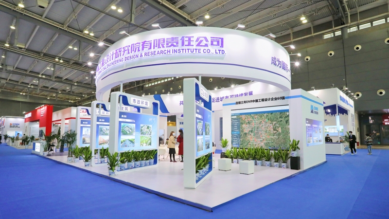 2020產(chǎn)博會(huì)，中機(jī)國際展示城市精美