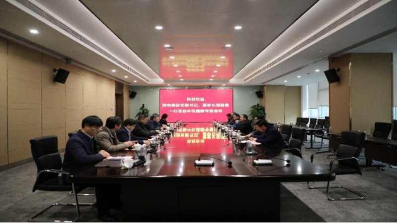 湘電集團(tuán)黨委書記、董事長(zhǎng)周健君一行到訪中機(jī)國(guó)際