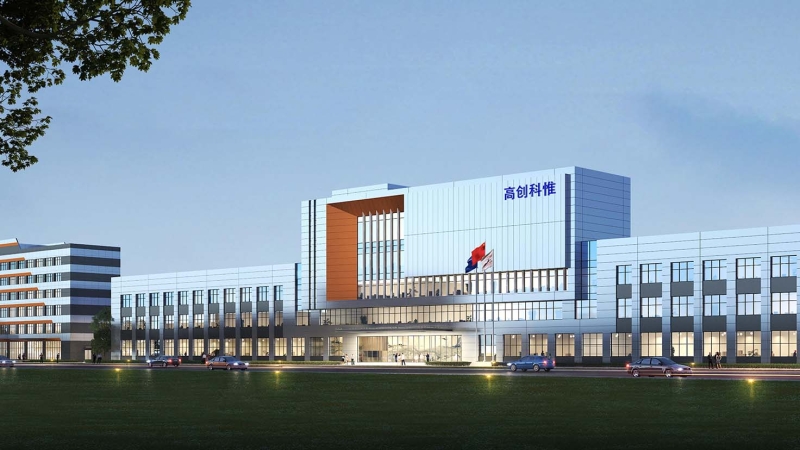 高性能銅合金精密部件產業(yè)化項目