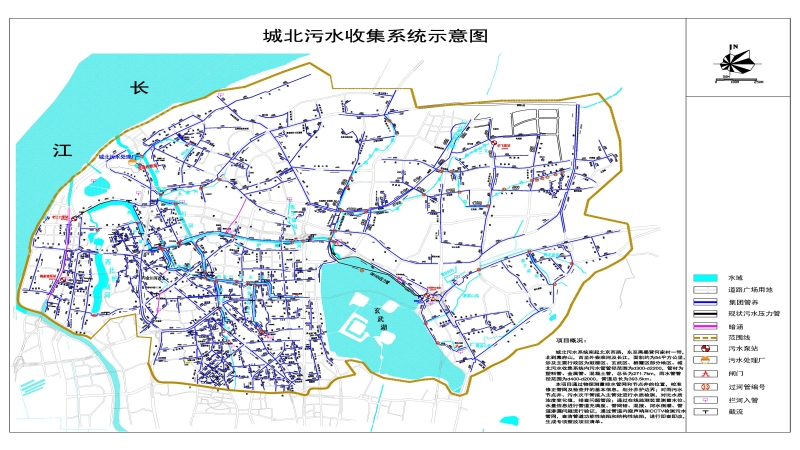 江蘇省南京市城北污水收集系統(tǒng)排水管網(wǎng)檢測排查項目