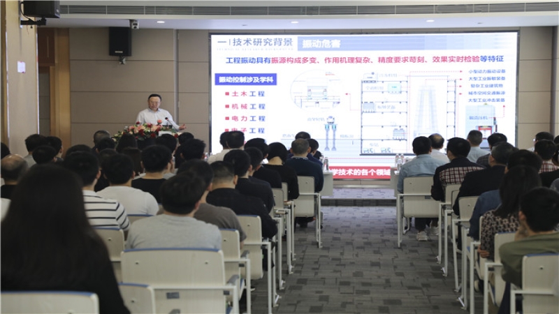 70?院士講堂 | 徐建院士作“建筑工程振震雙控設(shè)計方法”學術(shù)報告