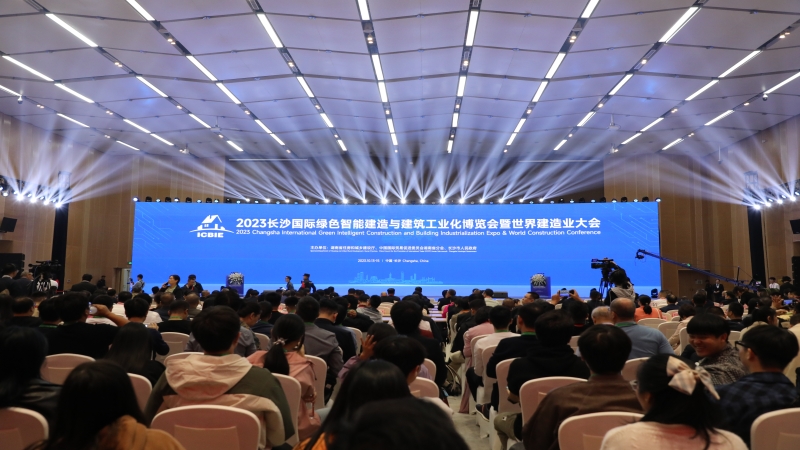 踐行綠色建造，中機(jī)國際精彩亮相2023筑博會