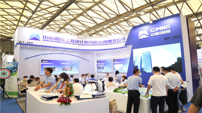 綠色能源助力碳中和，中機國際精彩亮相2021SNEC光伏展！