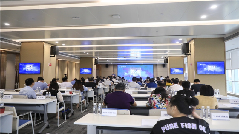 長沙市勘察設(shè)計協(xié)會第九屆會員大會在中機國際召開