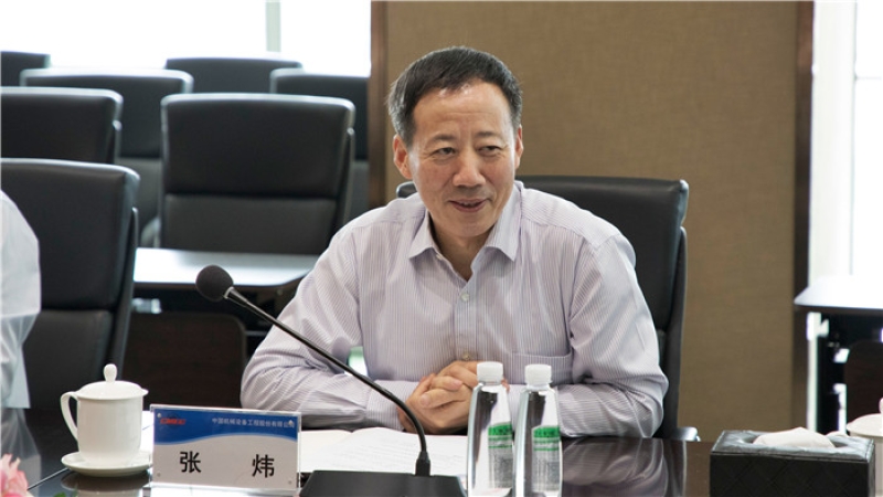 CMEC設(shè)計(jì)咨詢板塊技術(shù)委員會(huì)工作會(huì)順利召開