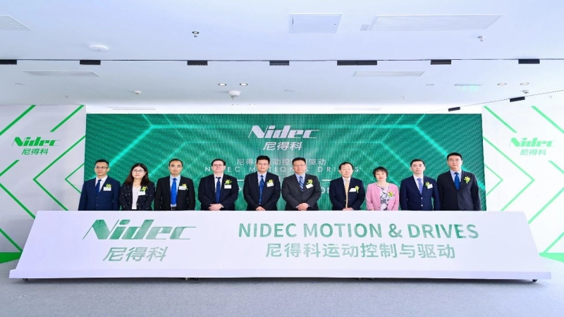 “動(dòng)力”加成 | 中機(jī)國際助力全球電機(jī)巨頭尼得科華南總部建設(shè)