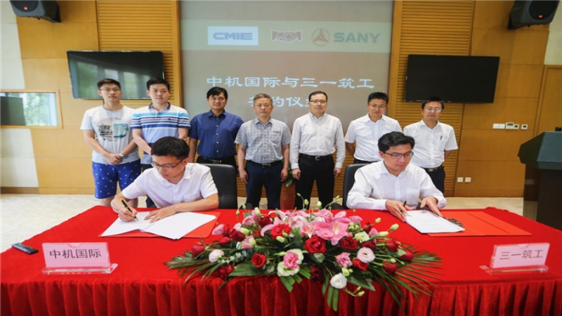 中機(jī)國際與三一集團(tuán)簽訂SPCS項目戰(zhàn)略合作協(xié)議