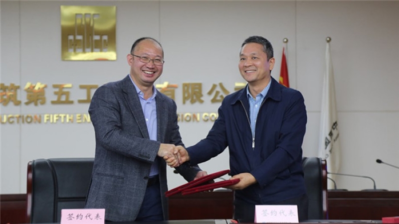 中機(jī)國際與中建五局簽訂戰(zhàn)略合作協(xié)議