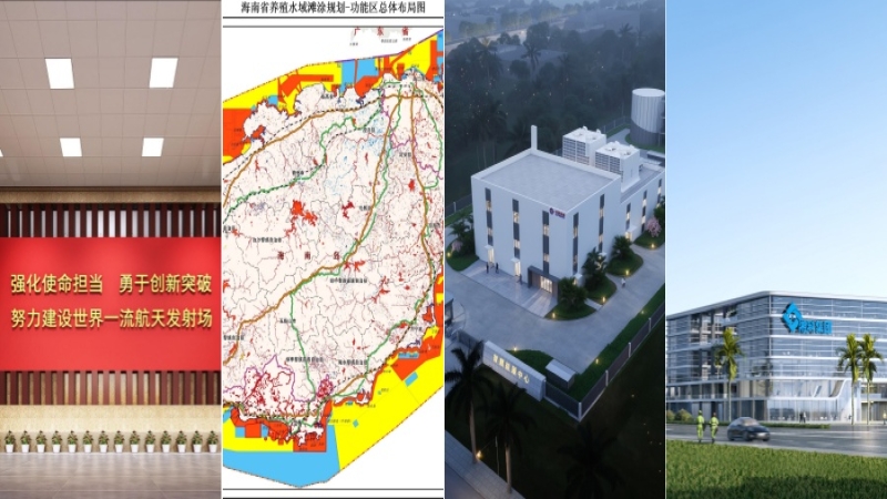 封關(guān)啟新程 筑夢自貿(mào)港——中機國際以標(biāo)桿項目助力海南高質(zhì)量發(fā)展