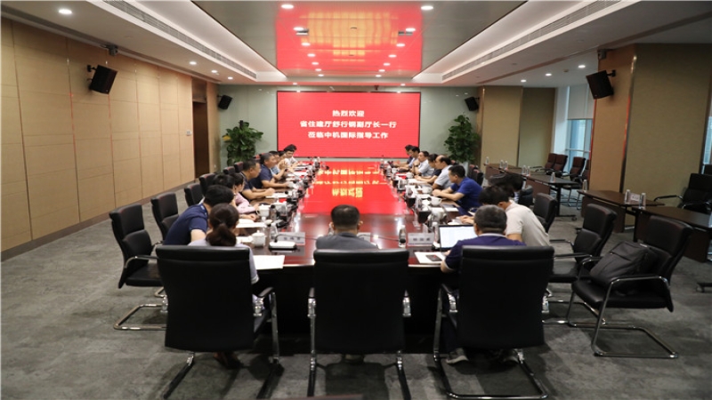 湖南省住建廳舒行鋼副廳長調(diào)研中機(jī)國際