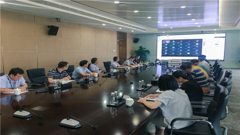 中機國際組織召開安全生產(chǎn)專題會議