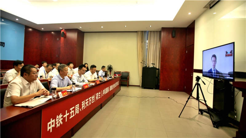 中機(jī)國際與利天萬世、中鐵十五局簽訂戰(zhàn)略合作協(xié)議