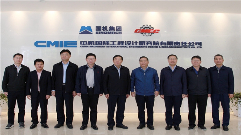 安徽滁州市市長許繼偉一行來訪中機(jī)國際