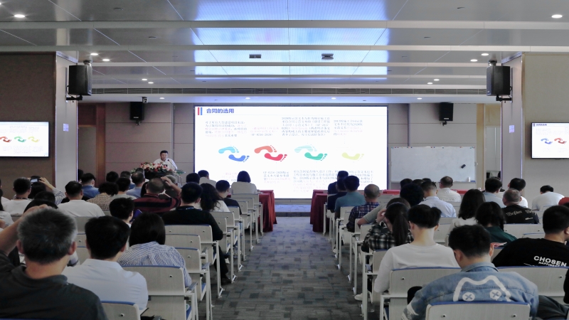 中機國際組織舉辦工程總承包業(yè)務(wù)系列培訓