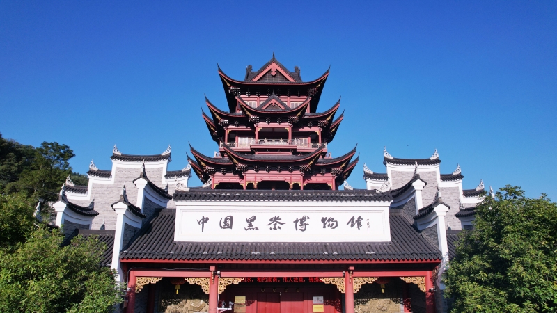 茶馬古道，茶韻飄香一一中國(guó)黑茶博物館