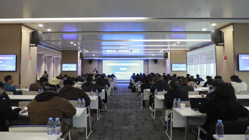 城市更新與高質(zhì)量發(fā)展論壇暨湖南省海綿城市專業(yè)委員會(huì)第八次學(xué)術(shù)年會(huì)在中機(jī)國際順利召開