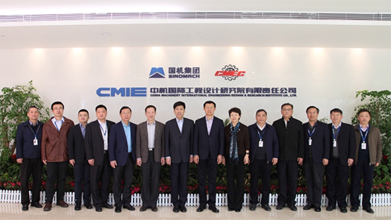 CMEC韓曉軍書記、周亞民總裁調(diào)研中機(jī)國際