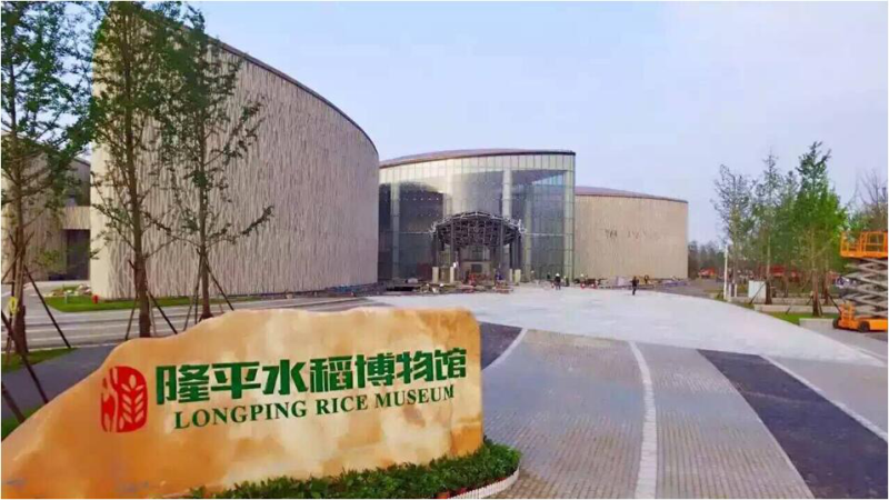 中機(jī)國(guó)際又摘一枚綠色建筑三星級(jí)設(shè)計(jì)標(biāo)識(shí)