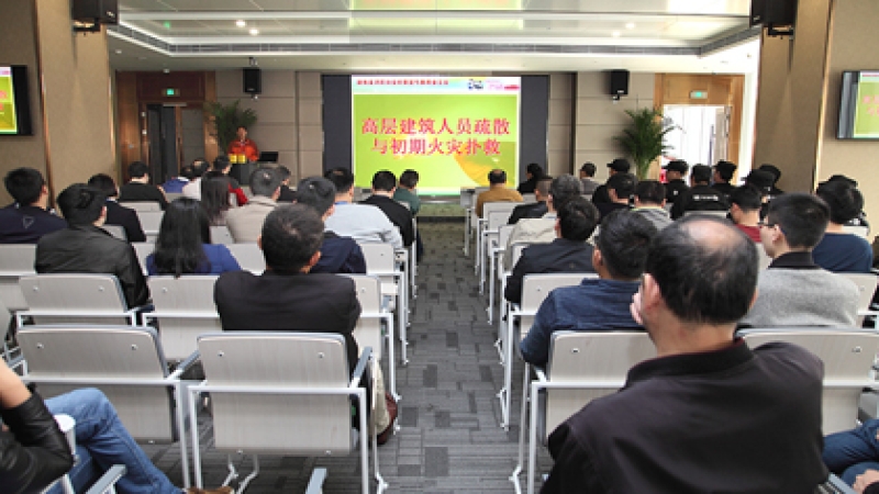 中機(jī)國(guó)際開(kāi)展高層建筑消防安全知識(shí)講座