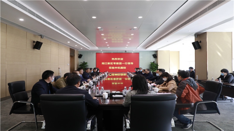 湘江新區(qū)國(guó)土規(guī)劃局局長(zhǎng)唐子可一行到訪中機(jī)國(guó)際