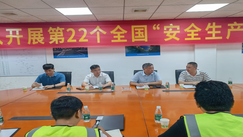 中機(jī)國際黨委書記、總經(jīng)理易凡帶隊(duì)檢查安全生產(chǎn)工作