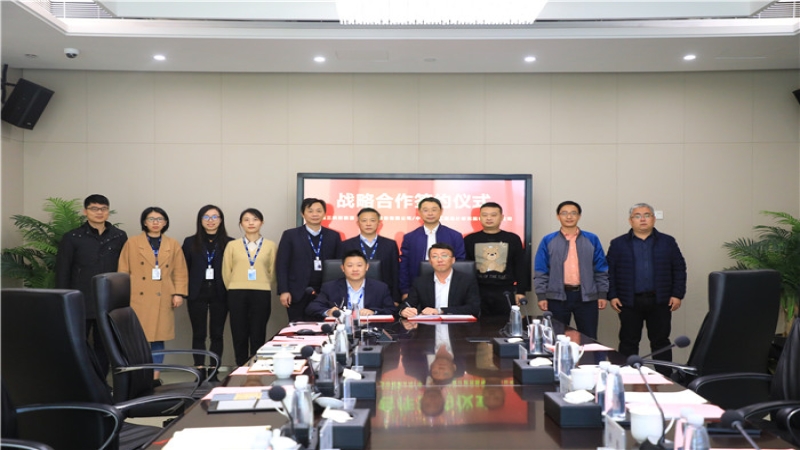 共促發(fā)展！中機(jī)國際與三峽能源簽署戰(zhàn)略合作協(xié)議