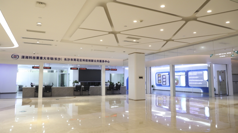 新起點(diǎn)，新起航，雨花區(qū)科創(chuàng)公共服務(wù)中心正式運(yùn)營