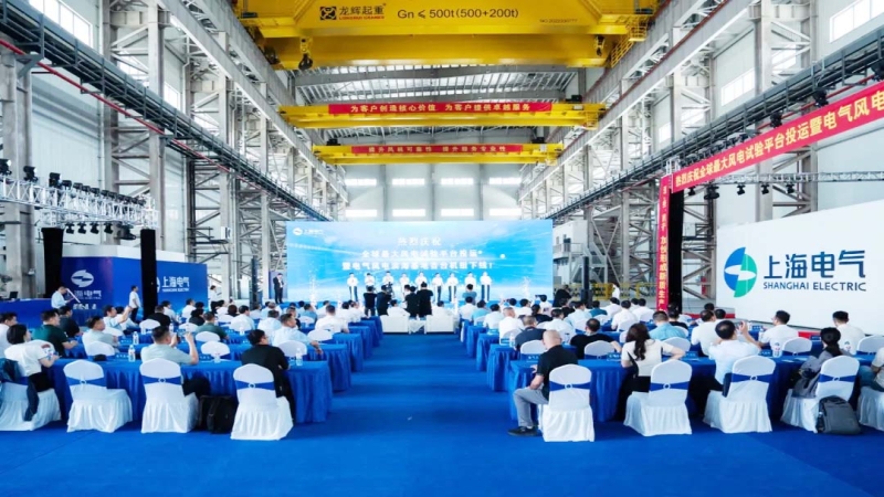 打造新質(zhì)生產(chǎn)力| 中機國際總包建設(shè)的全球最大風(fēng)電試驗平臺投運！