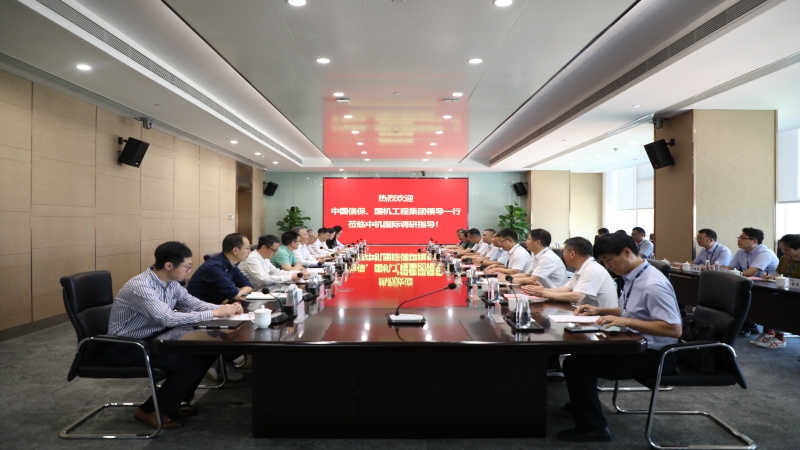 國機工程集團黨委書記、董事長王博一行調(diào)研中機國際