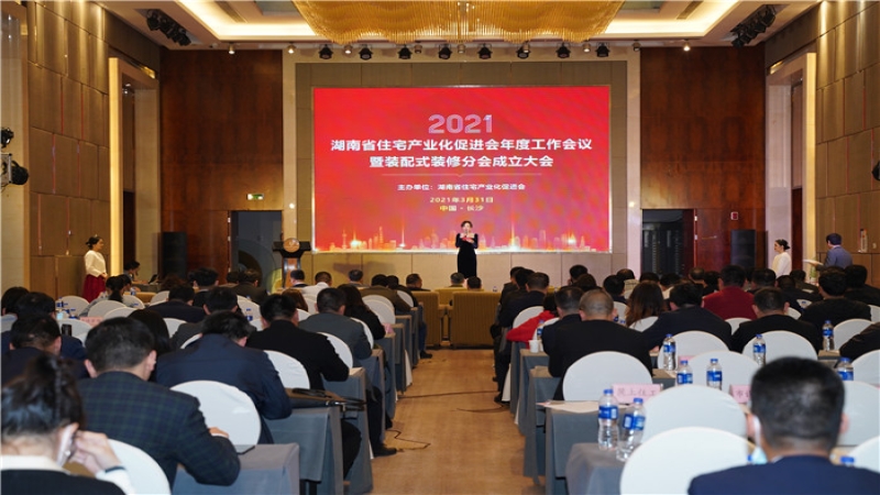 中機國際榮獲2020年度湖南省裝配式建筑發(fā)展最具影響力單位、抗疫特別貢獻獎