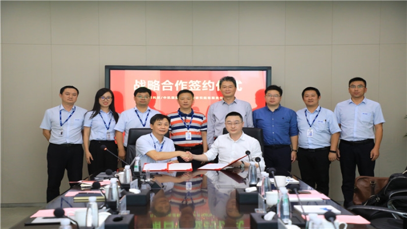 攜手共贏，中機(jī)國(guó)際與晶科科技簽署戰(zhàn)略合作協(xié)議