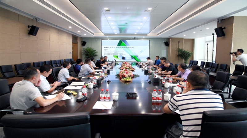 中機(jī)國際舉辦2017年度房地產(chǎn)精英BIM論壇會