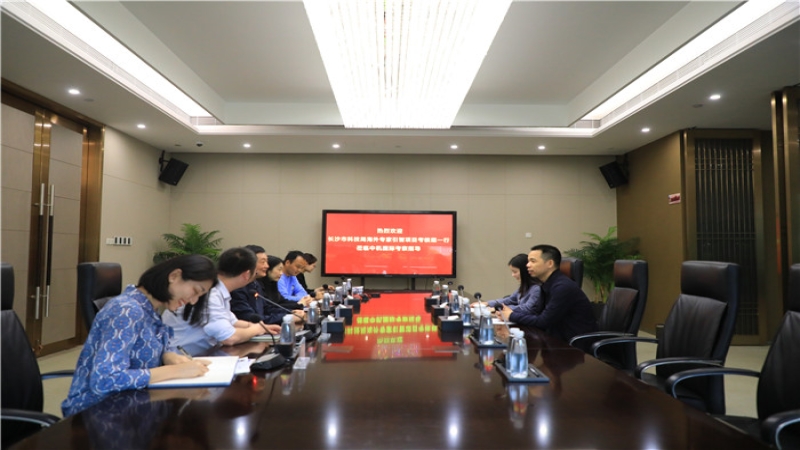 長沙市科技局海外專家引智項目考核組一行蒞臨中機國際考察指導