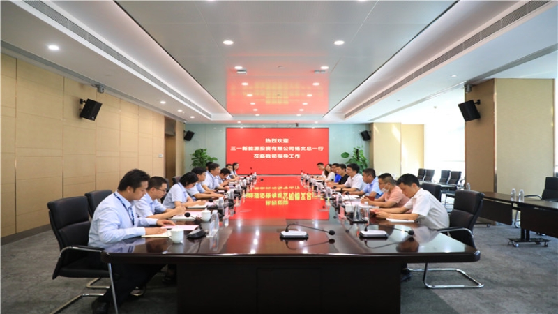 三一新能源投資有限公司副總經(jīng)理?xiàng)钗囊恍械皆L中機(jī)國際