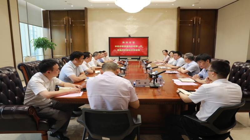 中機中聯(lián)黨委副書記、總經(jīng)理袁瑞龍一行到訪中機國際