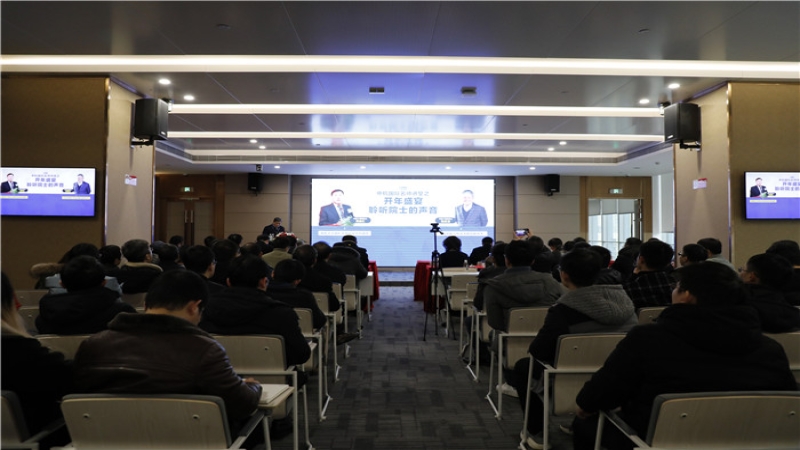 開(kāi)年盛宴：聆聽(tīng)院士的聲音一一中機(jī)國(guó)際與湖南大學(xué)產(chǎn)學(xué)研合作交流取得圓滿成功