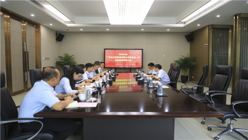 廣東金元黨總支書記、執(zhí)行董事賀俊一行到訪中機(jī)國際