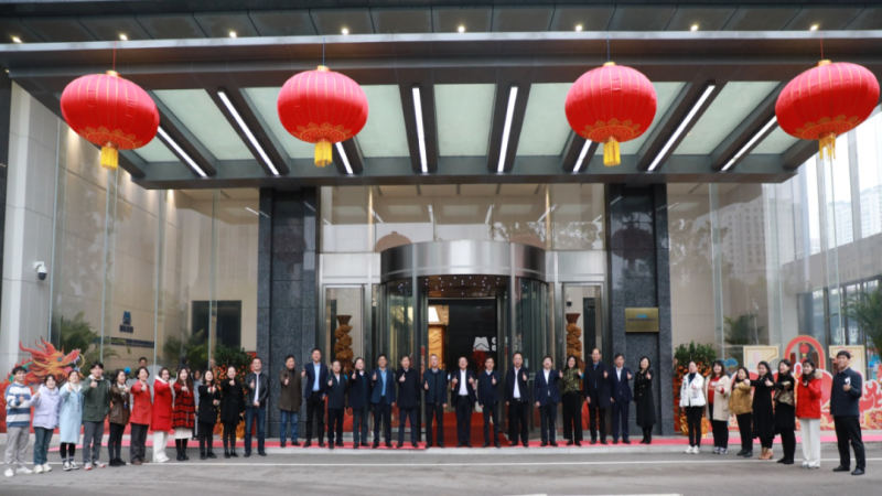 龍行龘龘，開(kāi)工大吉！!