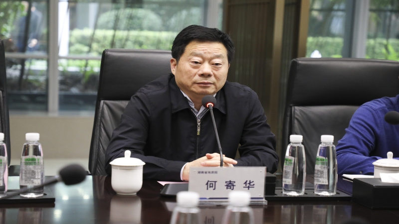 發(fā)展共贏！中機(jī)國際與湖南省地質(zhì)院洽談深度合作事宜