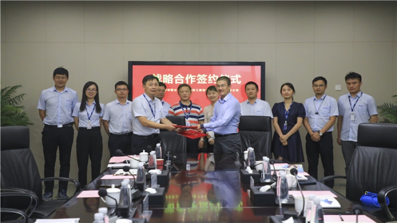 中機(jī)國際與主力能源有限公司簽署戰(zhàn)略合作協(xié)議