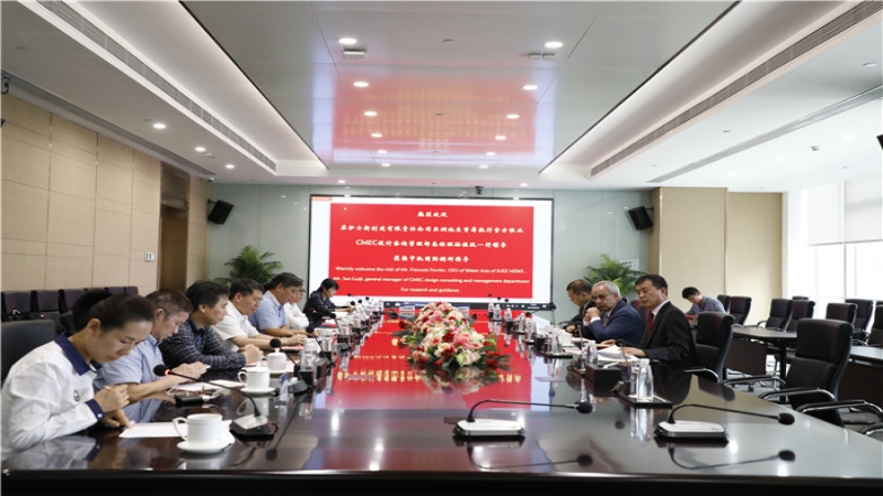 蘇伊士新創(chuàng)建水務(wù)亞洲地區(qū)首席執(zhí)行官Francois FEVRIER一行到訪中機(jī)國(guó)際