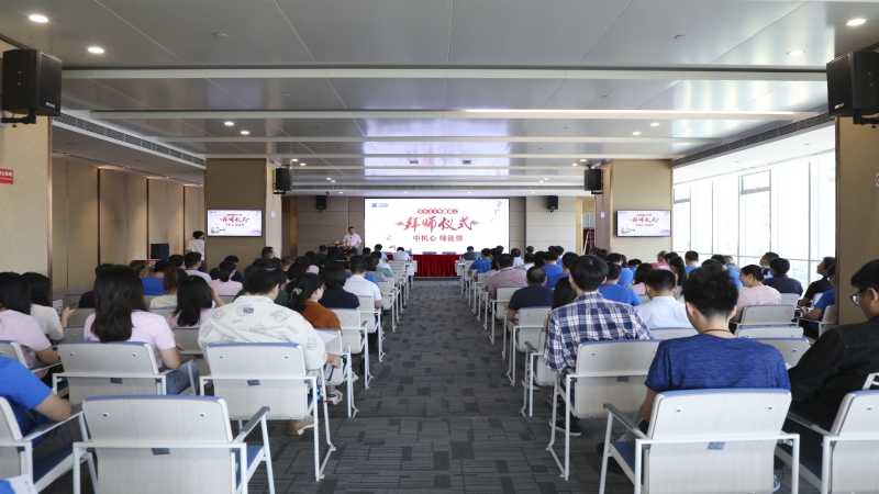 弦歌不輟，薪火相傳一一中機國際舉行2023年新員工拜師儀式