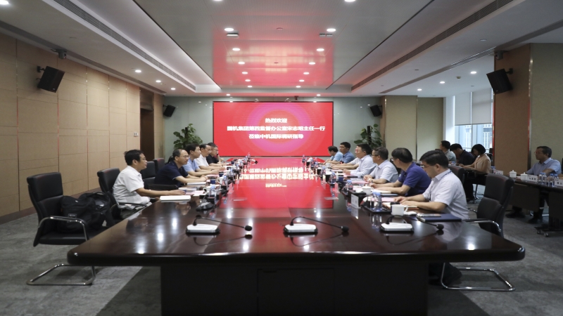 國機(jī)集團(tuán)第四監(jiān)督辦公室主任宋志明一行調(diào)研中機(jī)國際